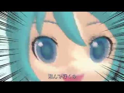 【初音ミク】 つゆ知らず 【sus4】