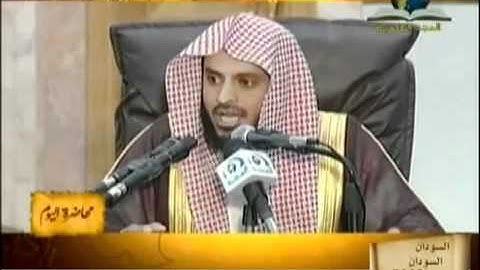 الرقية الشرعية أحكام وآثار   2 6   عبد العزيز الطريفي