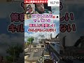 【アゴ操作脳性まひAPEX配信切り抜き】 中々嬉しいキル #shorts #apexlegends #apex #apexlegendsclips