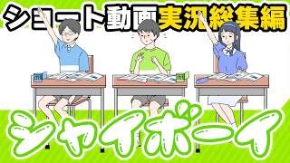 【シャイボーイ】シャイな主人公の脱出ゲームがやばすぎた！！【作業用BGM】 #脱出ゲーム #謎解きゲーム #ゲーム実況 screenshot 5