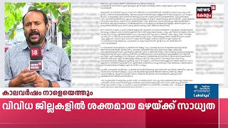 കോവിഡ് ലോക്ഡൗണിന് സമാനമായ തൊഴിലാളി ക്ഷാമം; അതിഥിത്തൊഴിലാളികളെ റാഞ്ചാൻ സംഘങ്ങൾ | Migrant Workers