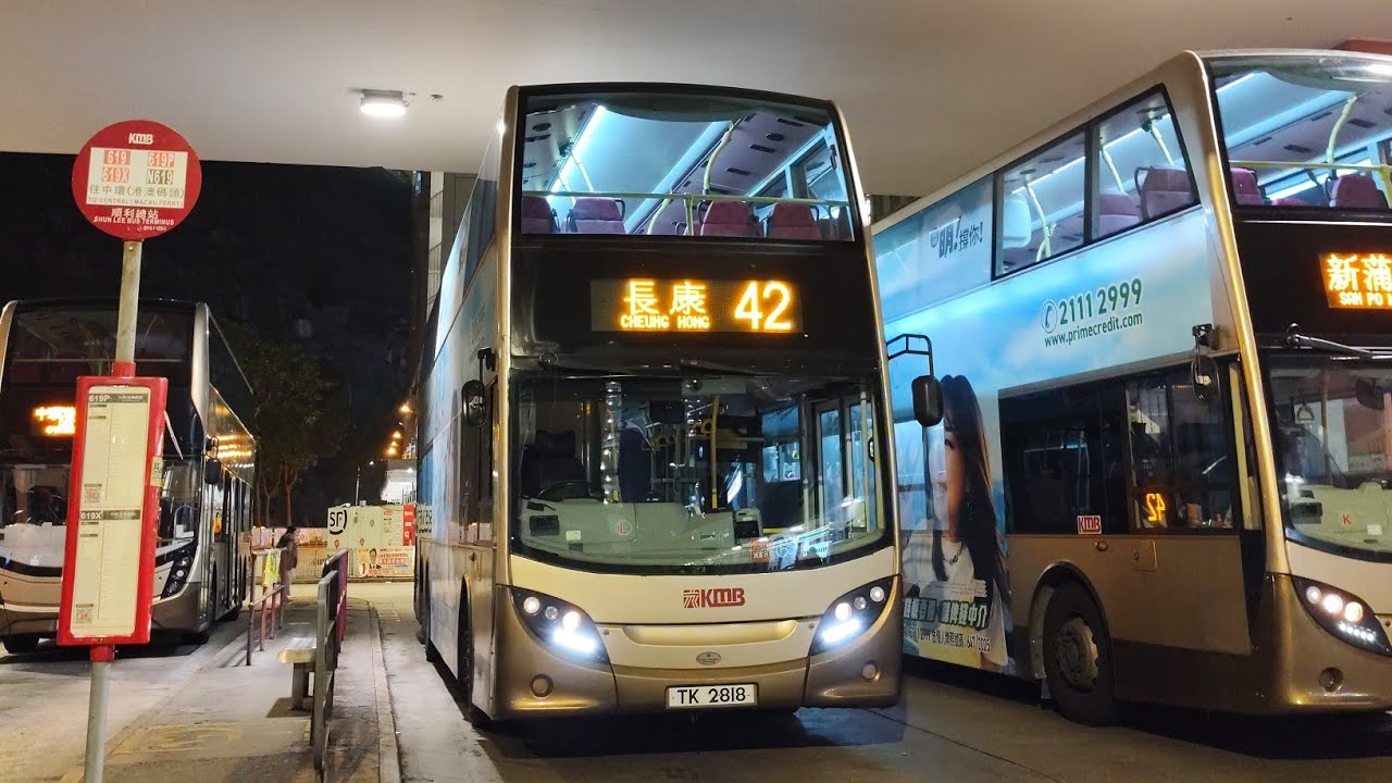KMB 42 ATENU512 (TK2818 L-171) 彩雲邨白虹樓➡️順利