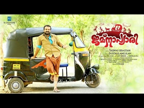 jamna-pyari-malayalam-movie-trailer-remix-hollywood-style