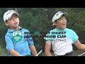 【小学校3~4年・男子】ジャパンジュニアカップ2025