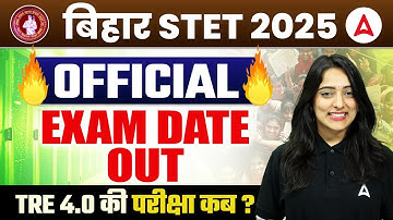 Bihar STET Exam Date 2025 | TRE 4.0 Exam Date | STET Bihar Latest News |Bihar STET 2025 Notification