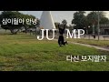 안녕 12월 다신보지말자 그치만 나이는 먹기 시뤄