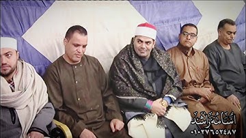 القارئ محمد أيمن عبد العزيز  قارئ متمكن وعاااالمي ♥️👌