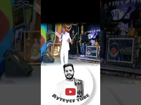 ኮሜዲያን ስንታየሁ ክፍሌ የዘመኑ ምርጥ አቀራረብ Abelbirhanuየወይኗ Habesha Duet Amhara Eritrian Ebs Wollo