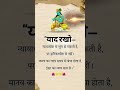🙏 जय श्री कृष्णा 🙏 #hari anubhav # #devotional#jai Ram# Shri Vishnu #shorts