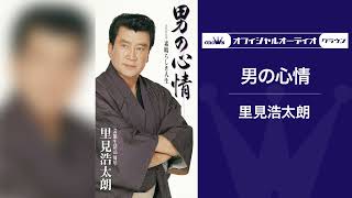 里見浩太朗、自身の代表曲「花冷え」「新潟のひとよ」を含む28作品を