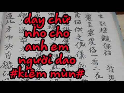 Video Dạy học chữ nho người dao kiềm mùn / cường.com - youtube