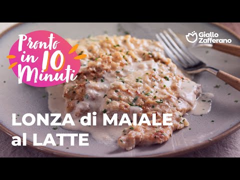 LONZA di MAIALE al LATTE - CENA PRONTA in 10 MINUTI!😍🤍