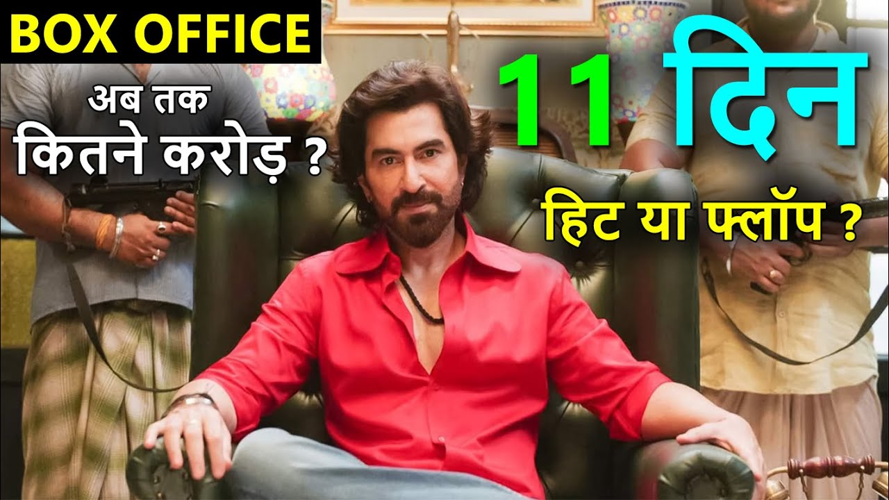 Chengiz Box Office Collection Day 11, Chengiz Day 10 Total collection, Budget, Hit or Flop