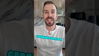 Защити своё сердце ❤️Узнай, как восполнить дефицит калия!  #здоровье #артрит #холестерин #биохакинг