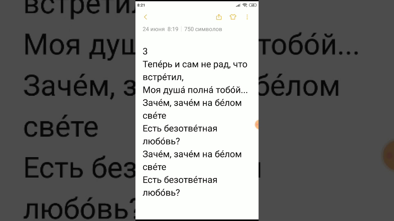 Когда весна придёт не знаю 3 - YouTube