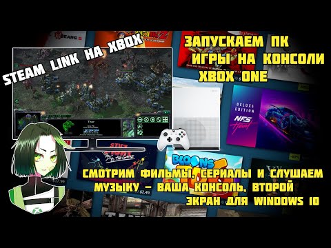 Видео: Шефът на Windows потвърди като нов шеф на Xbox