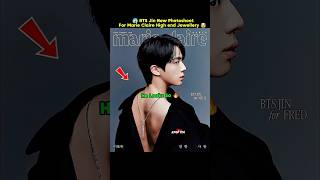 Bts Jin New Photoshoot Marie Claire  bts btsarmy btsshorts taehyung jungkook btsv taekook