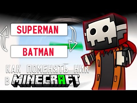 Игры Губка Боб - играть бесплатно на Game-Game модный ник в майнкрафт по нику