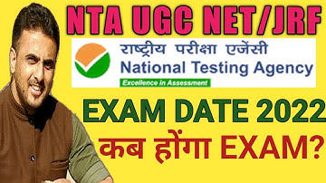 nta ugc net 2022 exam कब होगा || ugc net exam date || ugc net update || @DrKuldeepSinghRawat||