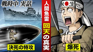 تحميل 特攻隊アニメ