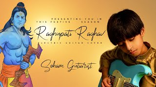 SHREE RAM BHAJAN | RAGHUPATI RAGHAV RAJA RAAM | ELECTRIC GUITAR COVER | #LORD_RAMA #HAPPY_DIWALI