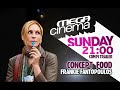 Compi sunday mega cinema