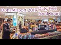 Doha Airport Dutyfree Foodcourt 2019