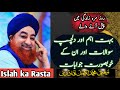 Sawal o jawab  very important questions by mufti akmal qadri  islah ka rasta