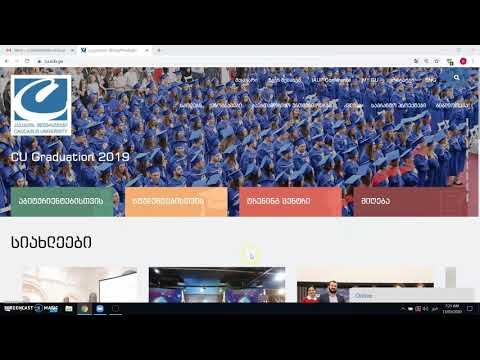 აპლიკაცია Zoom-ში ლექციის შექმნა