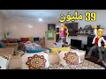 شقة رائعة للبيع بفاس حي النجاح قرب مصحة الأطلس 39 مليون0649377314 0659878795 