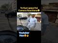 Camera Reactions 👌😍Ye Kya Lgaya Hai🤑#youtube #shorts #porter #biketaxi #rider #deliveryboy #viral