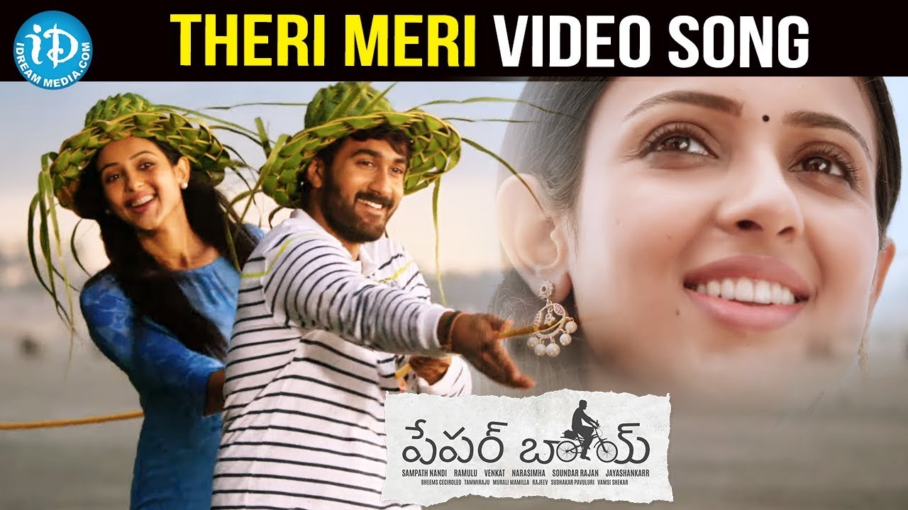 Theri Meri Video Song || Paper Boy Movie || Streaming Now Exclusively On 