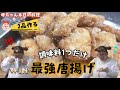 ７人家族の【時短】レシピ２品！忙しい日に作る激うま料理！子供も大好きご飯