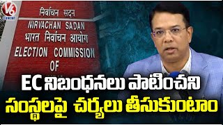 Actions Will Be Taken On Organizations Who Not Follow EC Rules, Says Vikas Raj | V6 News