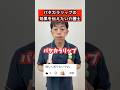 新しいモノづくりチャレンジ🍡 #介護 #パタカラリップ 自社pr