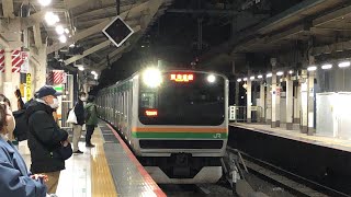 東海道線E231系1000番台宮ヤマU530編成(機器更新)+E231系1000番台宮ヤマU68編成(機器更新)普通熱海行き729M 東京入線 撮影日:2023/1/8
