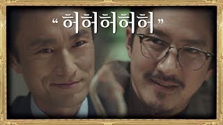 김병철(Kim Byung-chul)의 남석高 인맥에 비벼보려는 정준호(Jung Joon-ho) "영광입니다"  SKY 캐슬(skycastle) 10회