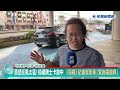 快新聞／薔琵狂風太猛！梧棲騎士卡路中　《民視》記者幫牽車「緊抱電線桿」－民視新聞