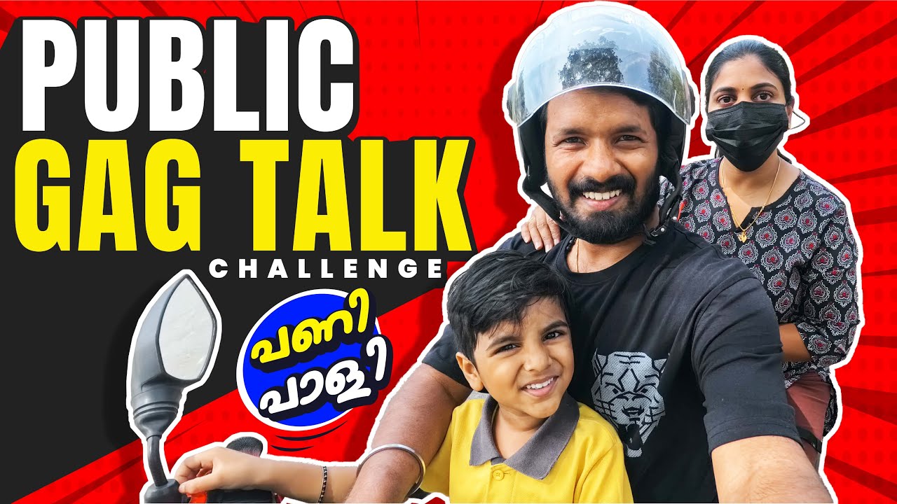 GAG TALK CHALLENGE in PUBLIC 😜 GONE WRONG *VERY FUNNY* 😜😆 #daiwikr2