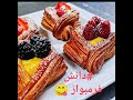 دانش فرومبواز