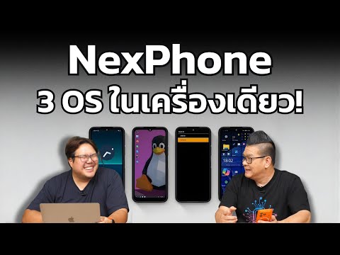 เปิดตัว NexPhone มือถือรันได้ 3 ระบบ Android, Linux และ Windows 11 ในเครื่องเดียว!