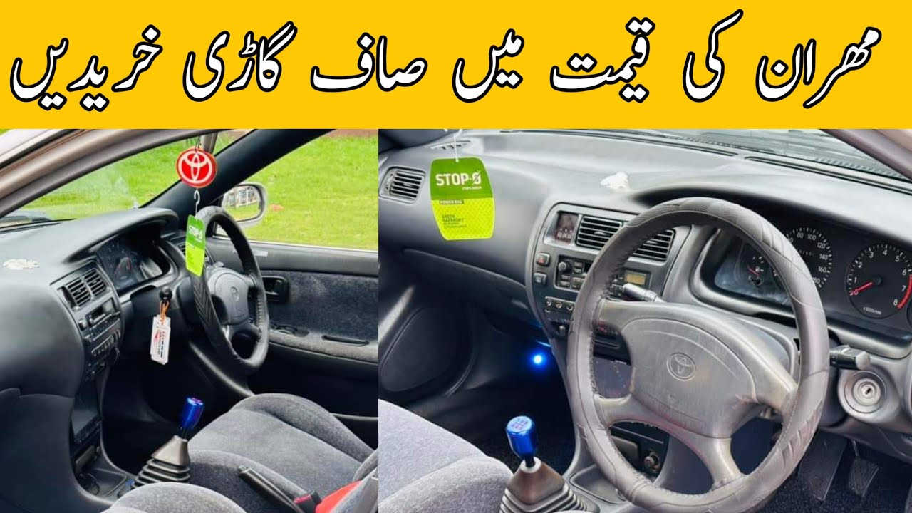 Se limited edition manual corolla | old corolla | vintage car for sale