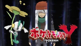 ポケットモンスターX・Yをはじめてやるぞー！＃７