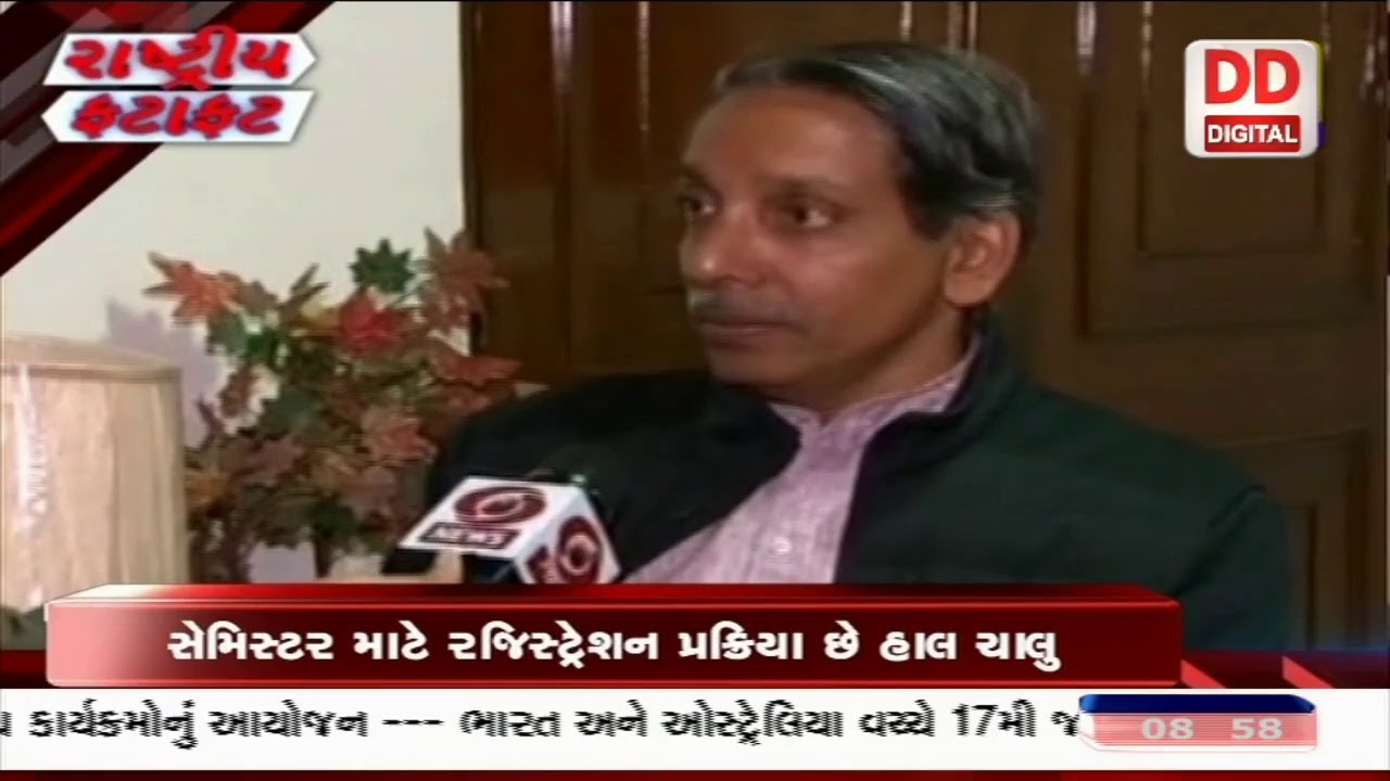 DD News Gujarati Digital - YouTube