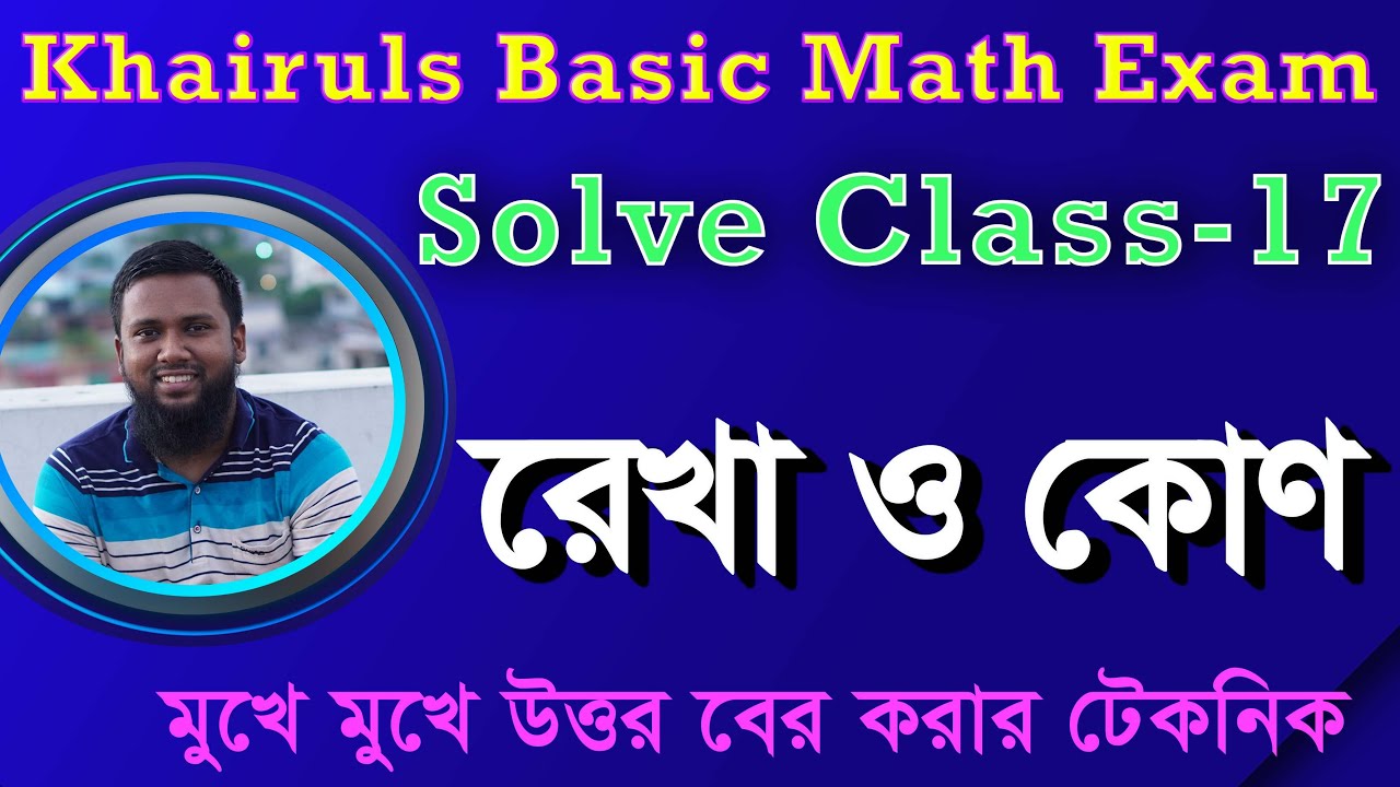 Khairuls Basic khairuls basic