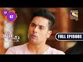 Bade Achhe Lagte Hain 2 - Ram And Priya Are Stuck - Ep 47 - Full Episode - 2nd Nov, 2021