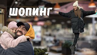 Шопинг и Решение Важных Вопросов: Создаем Стиль для ДЕТЕЙ и Разбираемся с Документами!