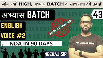 Voice #02 | English For NDA | Abhyas batch | NDA In 90 Days | NDA 2 2021 | Learn With Sumit