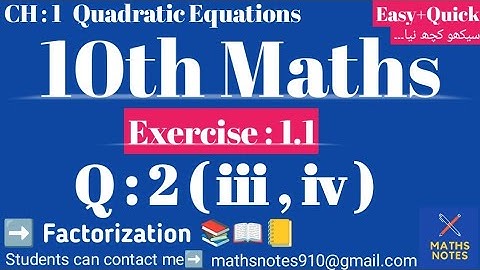 10th Maths || Quadratic Equations || Ch#1 Ex#1.1 Q#2 iii)4-32x=17x² , iv)x²-11x=15 || Factorization