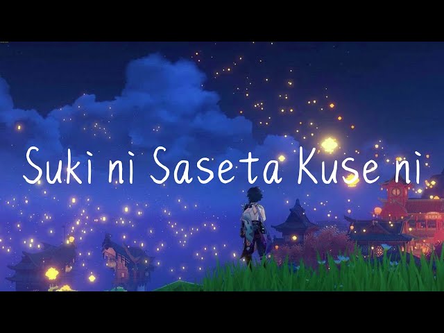 Alekun あれくん - Suki ni Saseta Kuse ni (Lyrics Video) | Japan Lyrics #lyrics class=